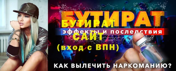 ECSTASY Вязники