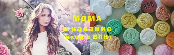 таблы Вяземский