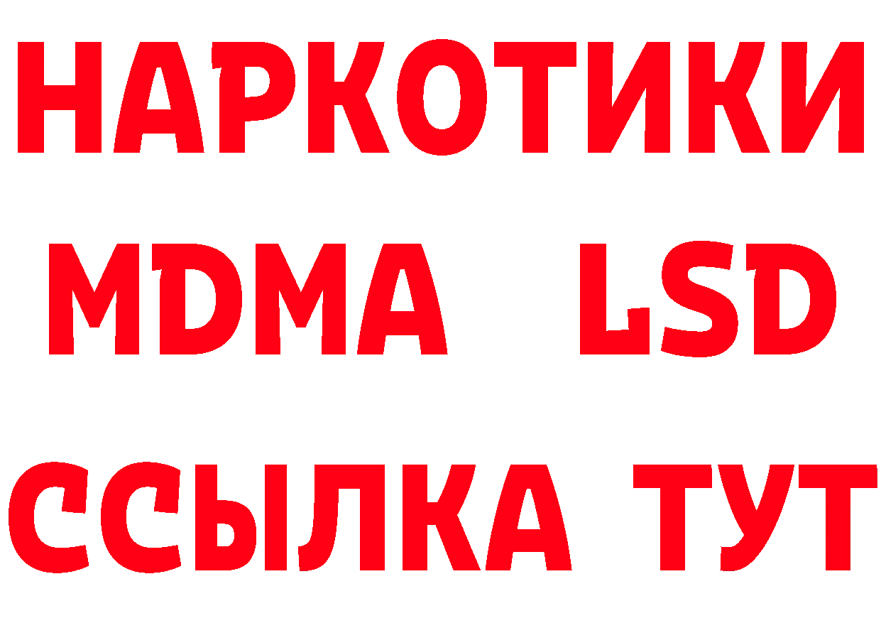 КЕТАМИН ketamine зеркало это hydra Алупка